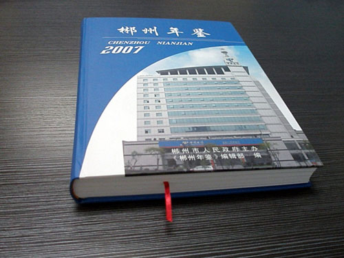 装订书j9九游会·案例